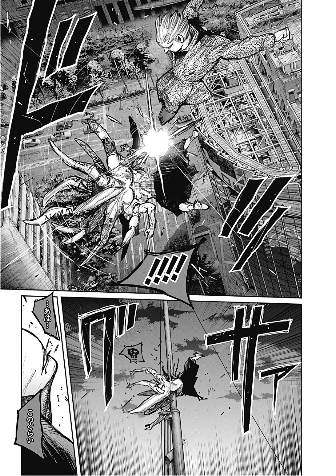 112