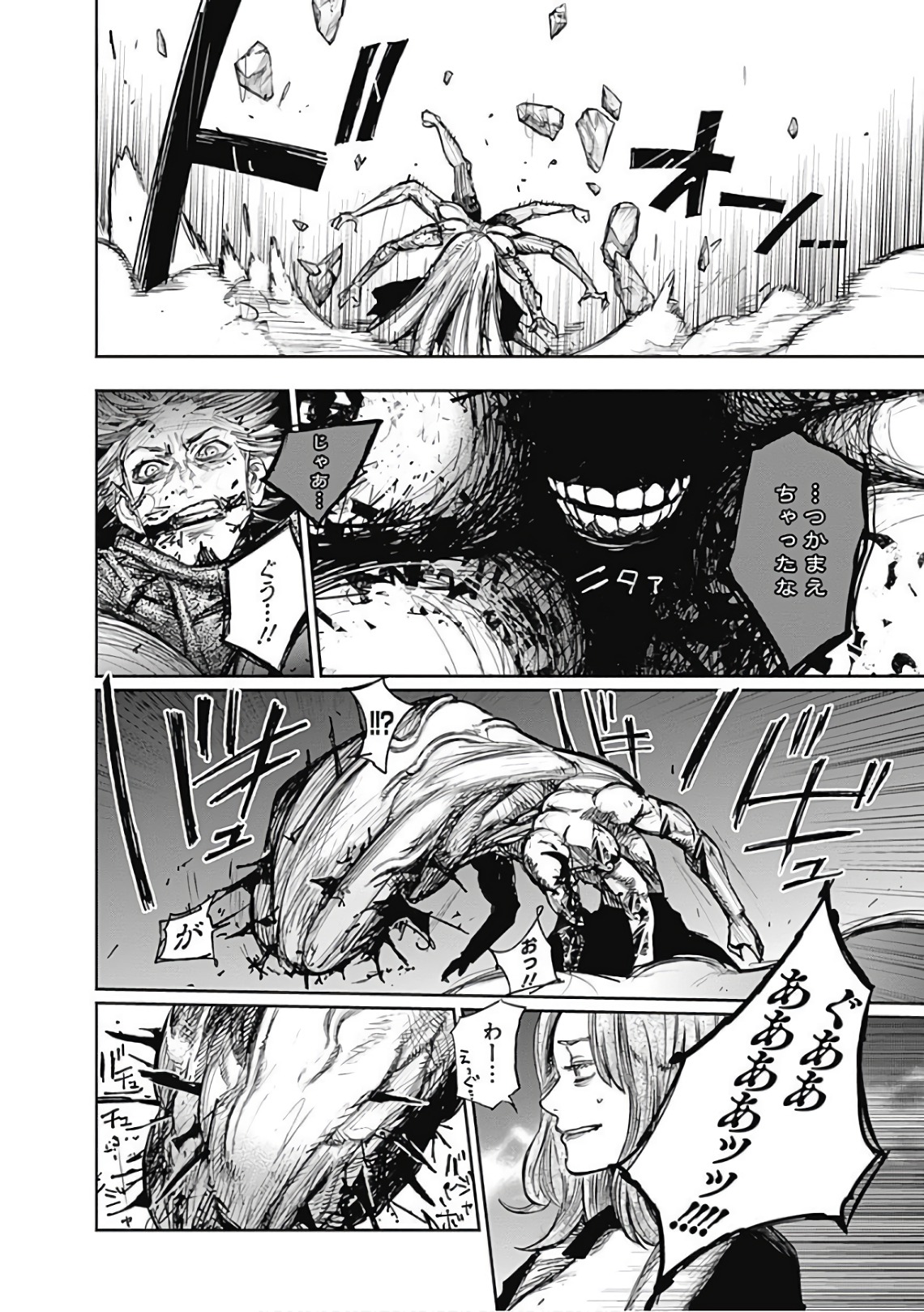 105