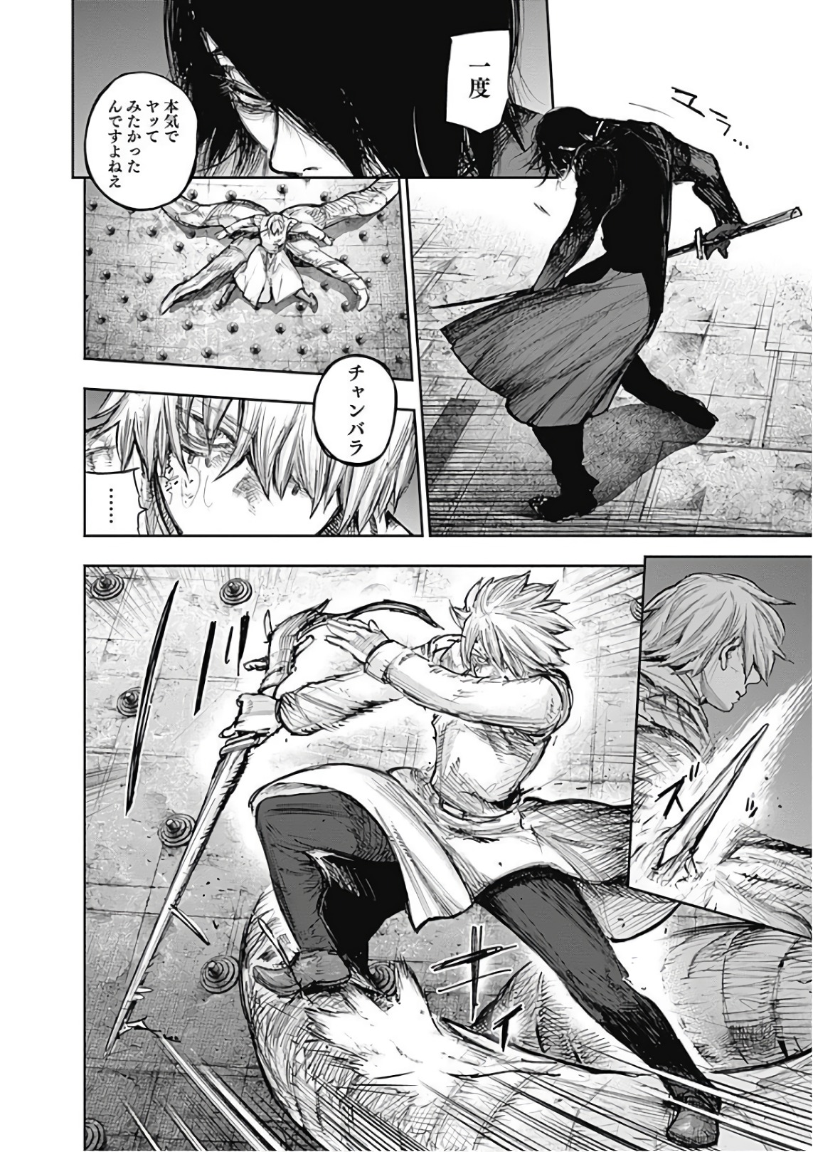 158