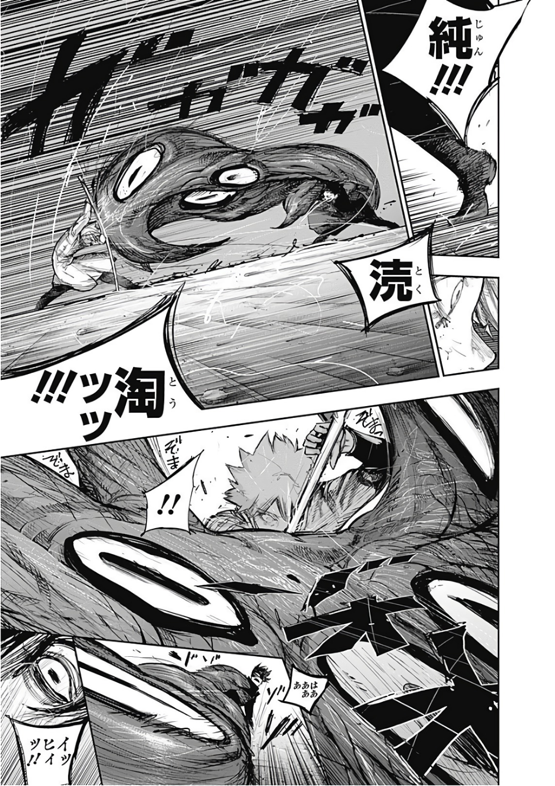 163