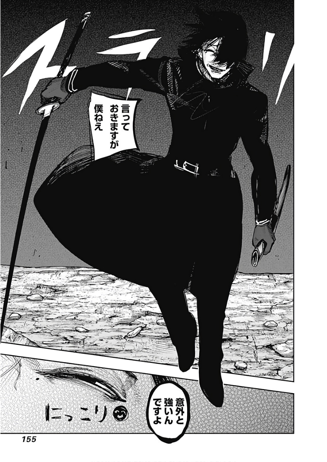 151
