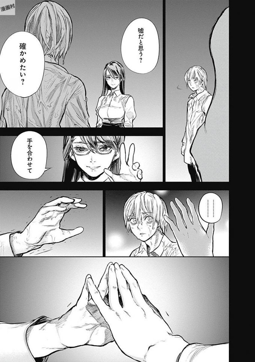 71