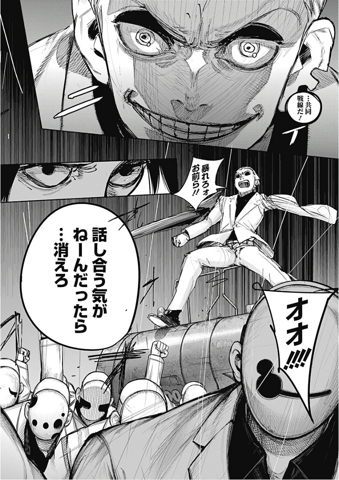 208