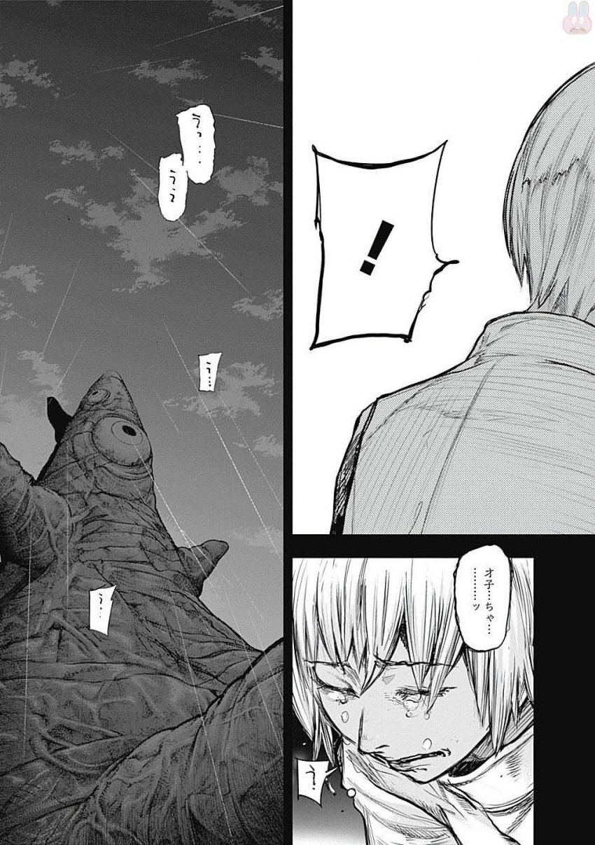 42
