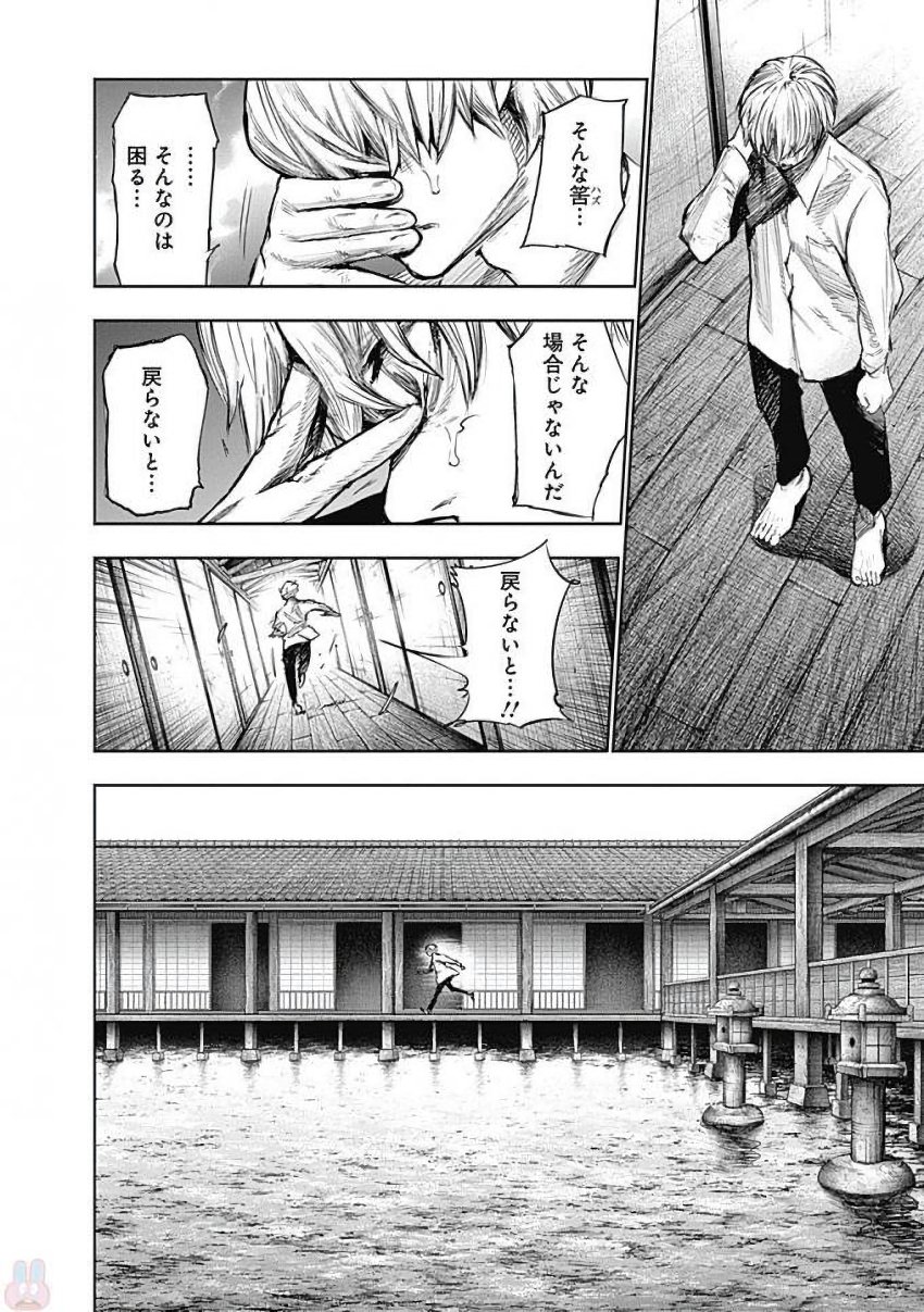 53