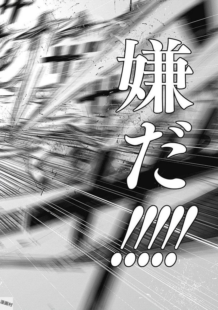 183