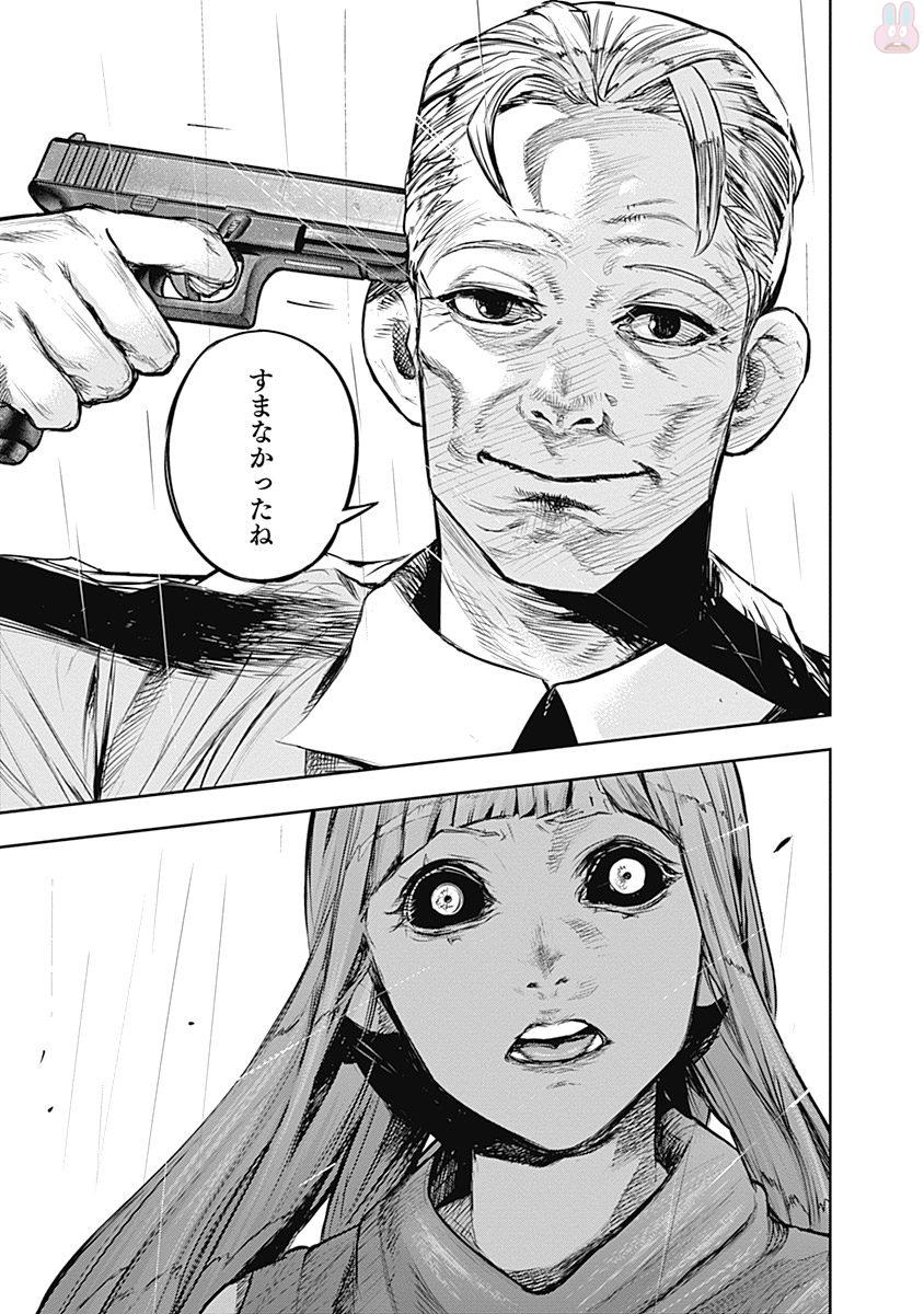 91