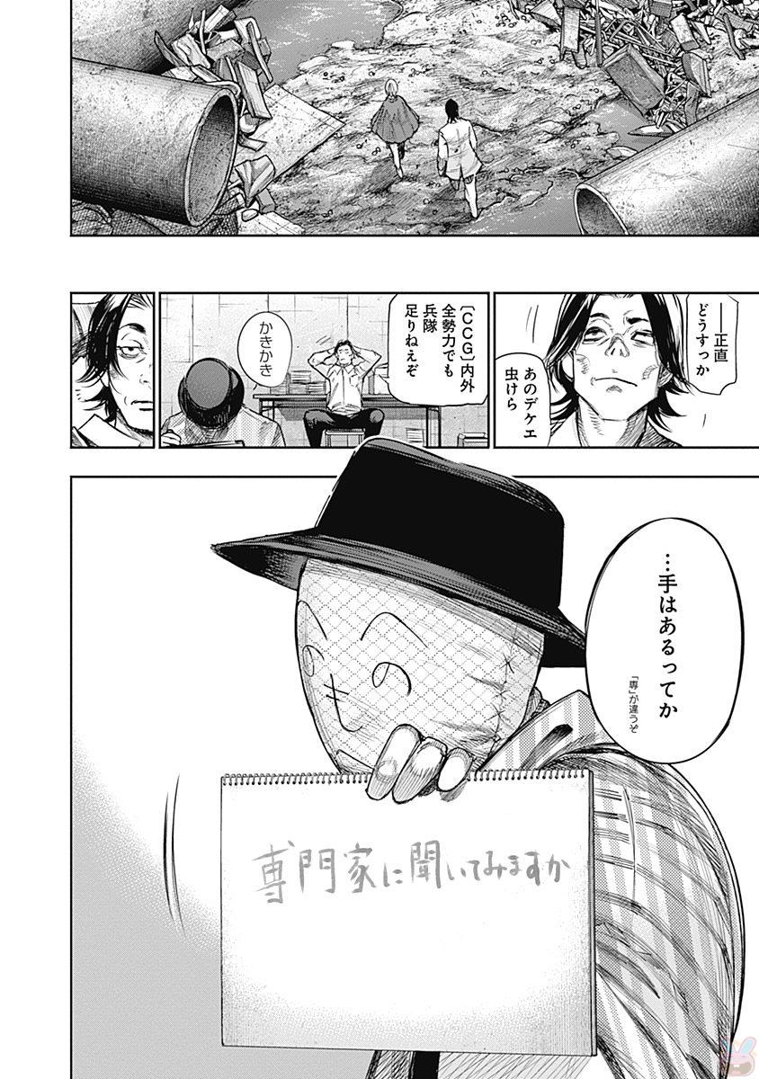 59