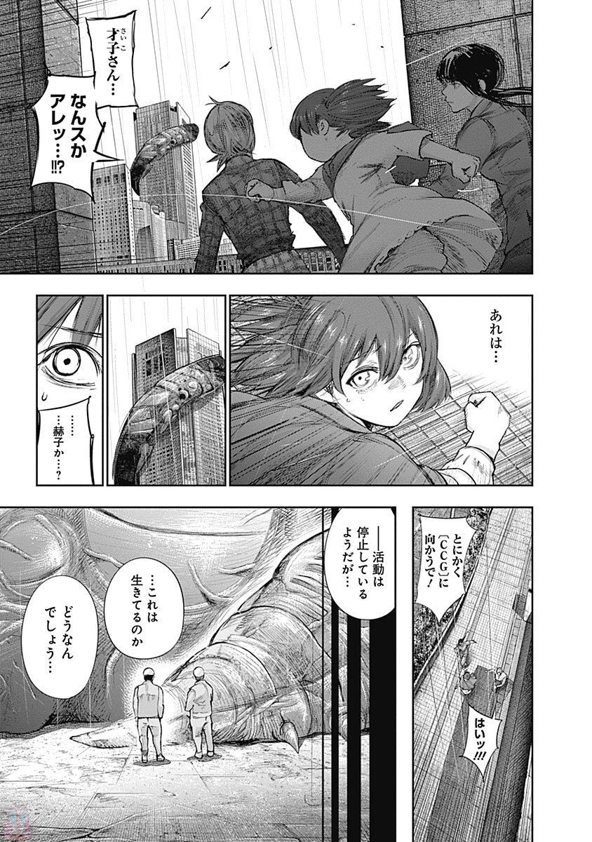 44