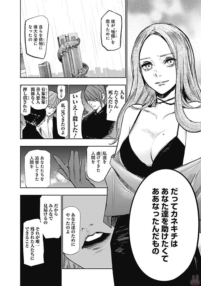 75