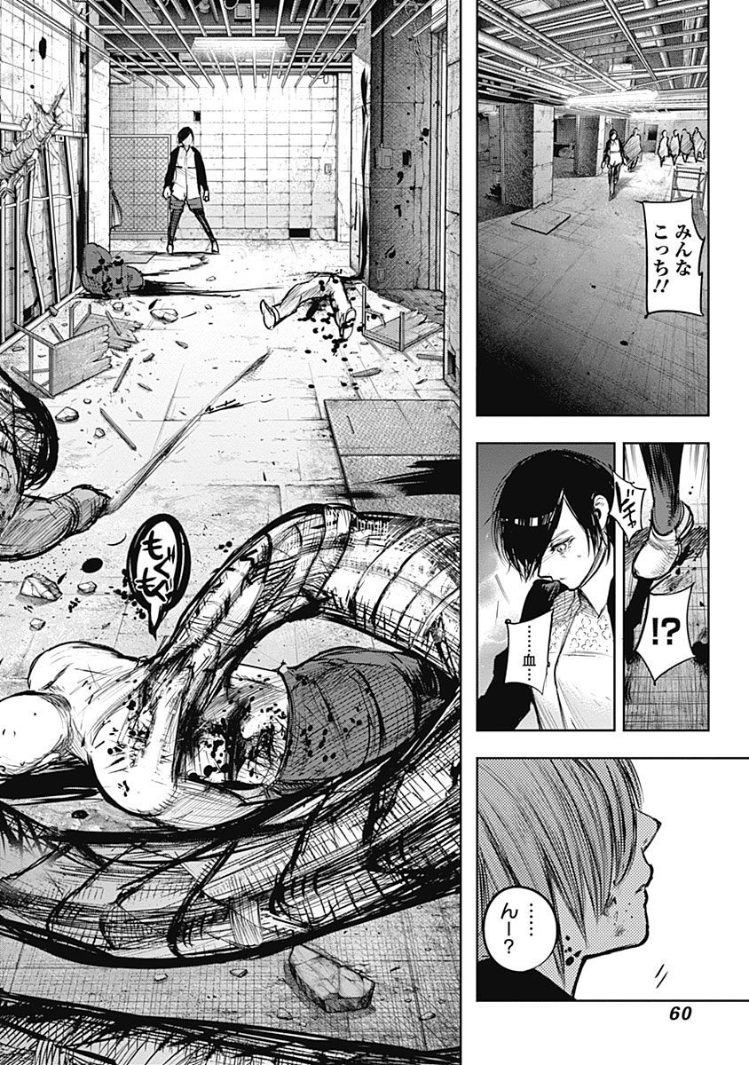 61