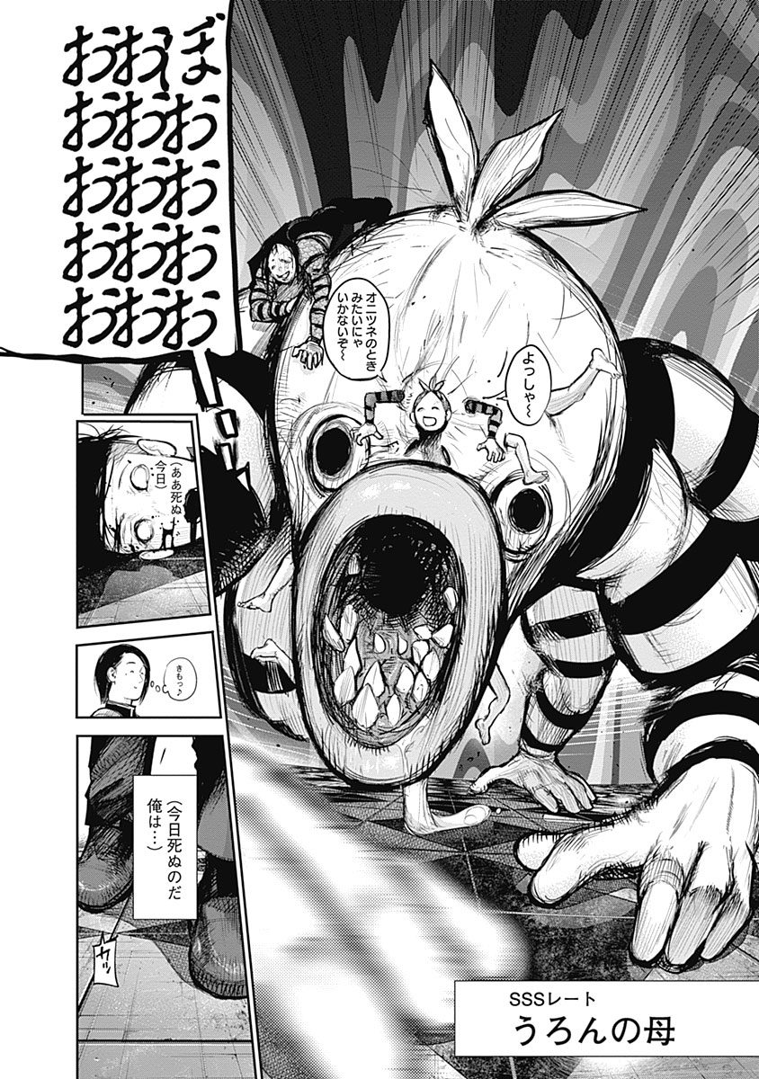 51