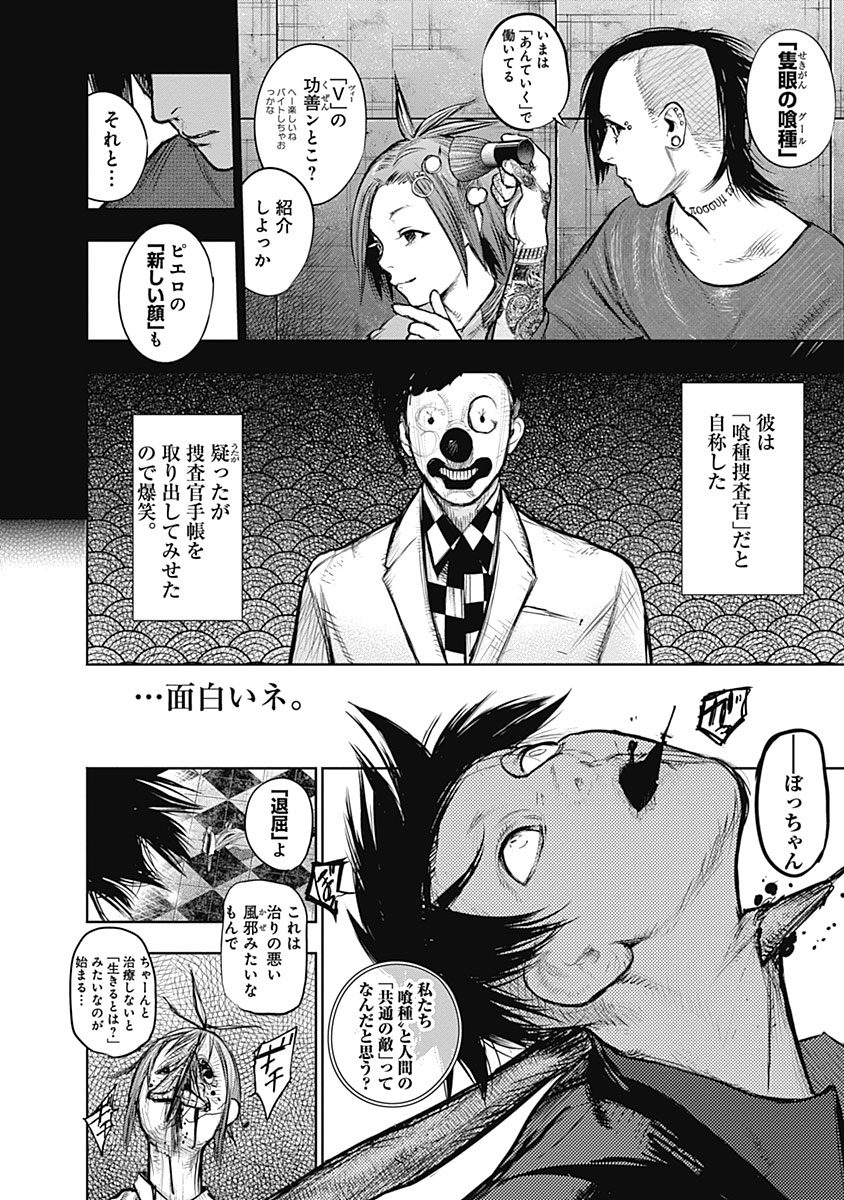 49