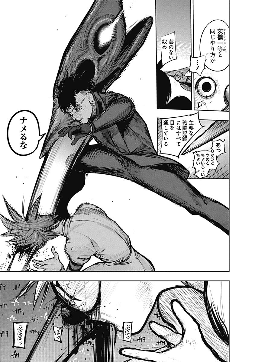 32