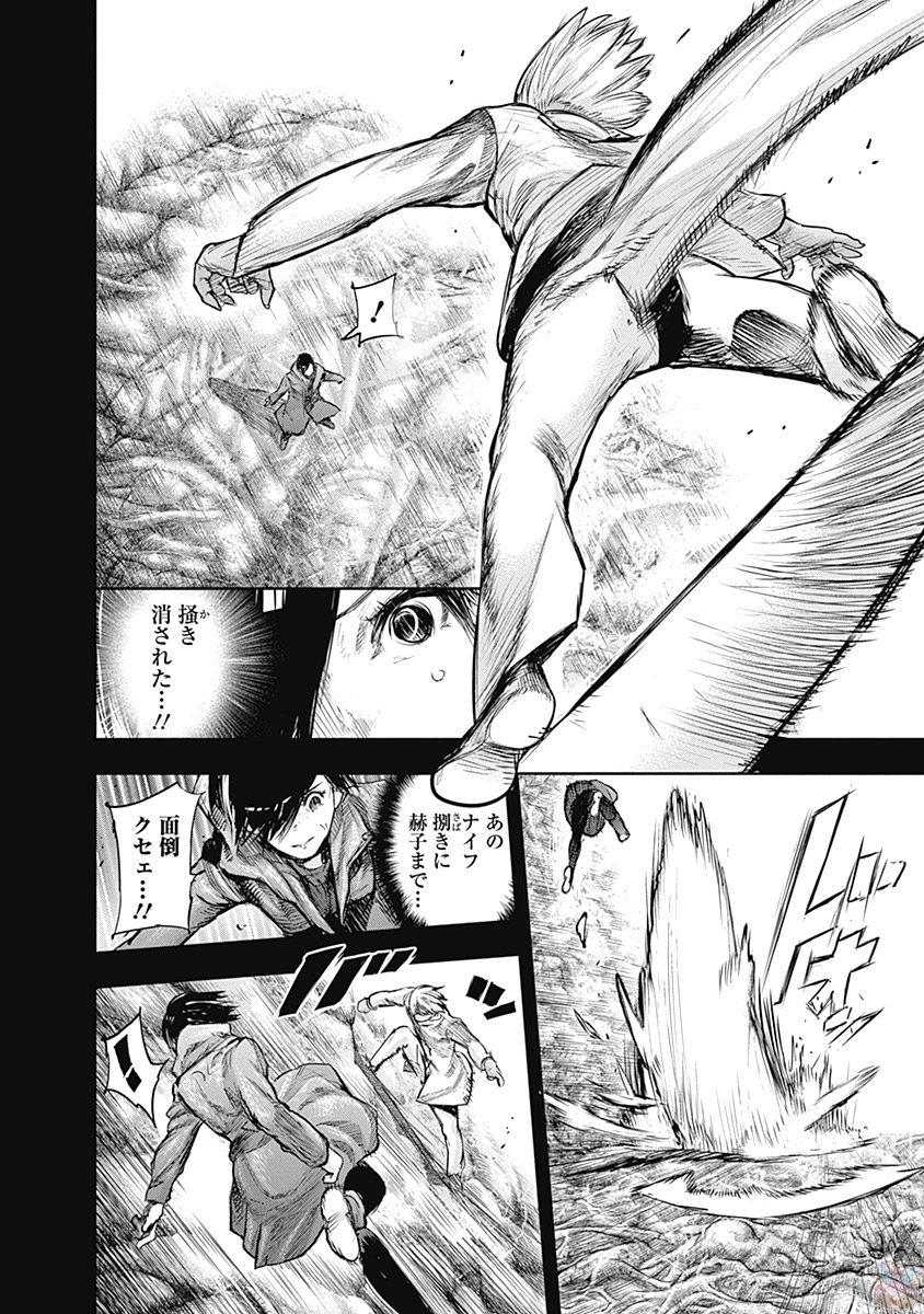 164