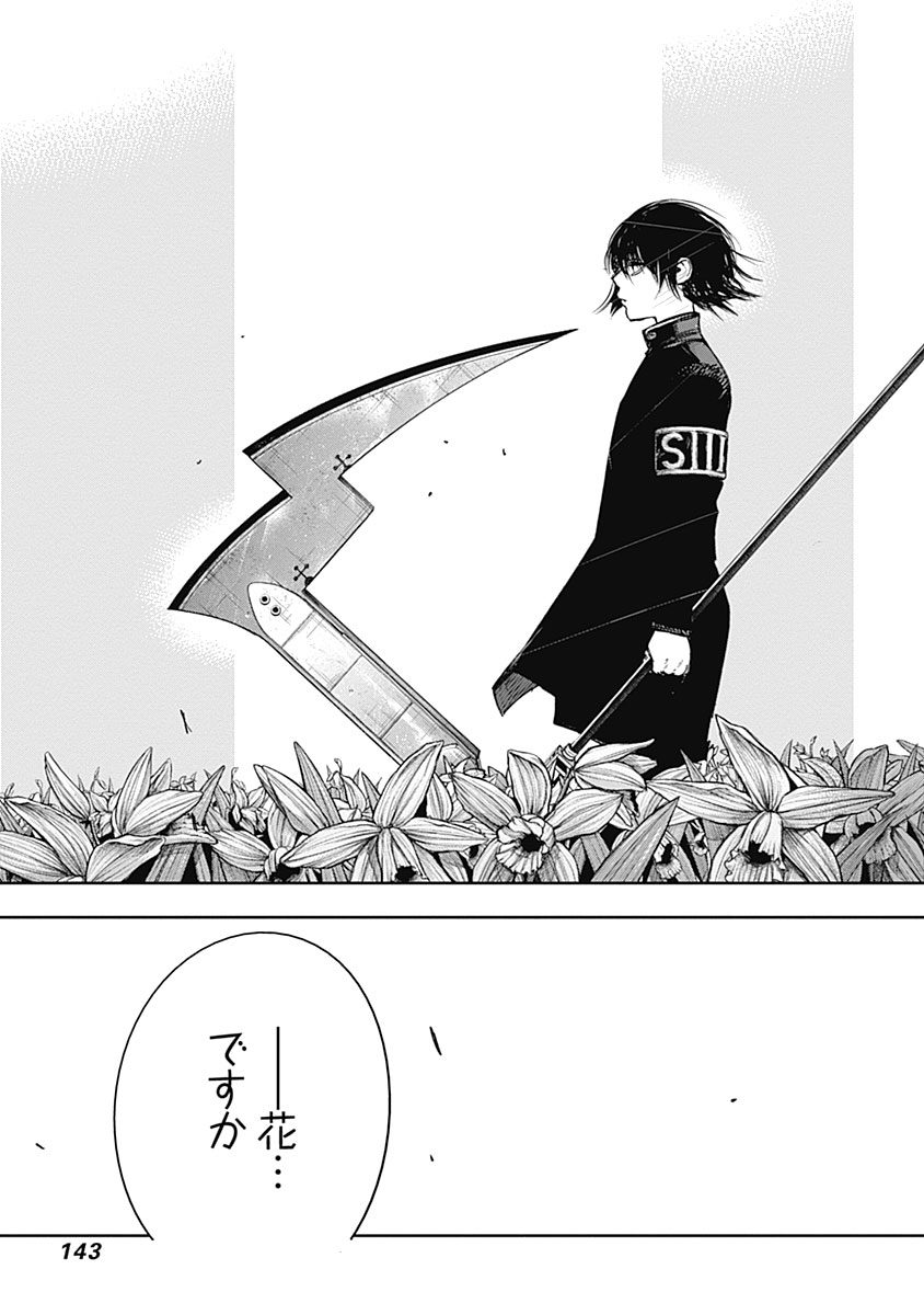 144