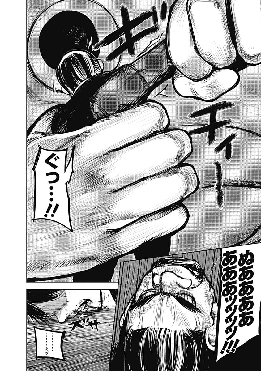 77