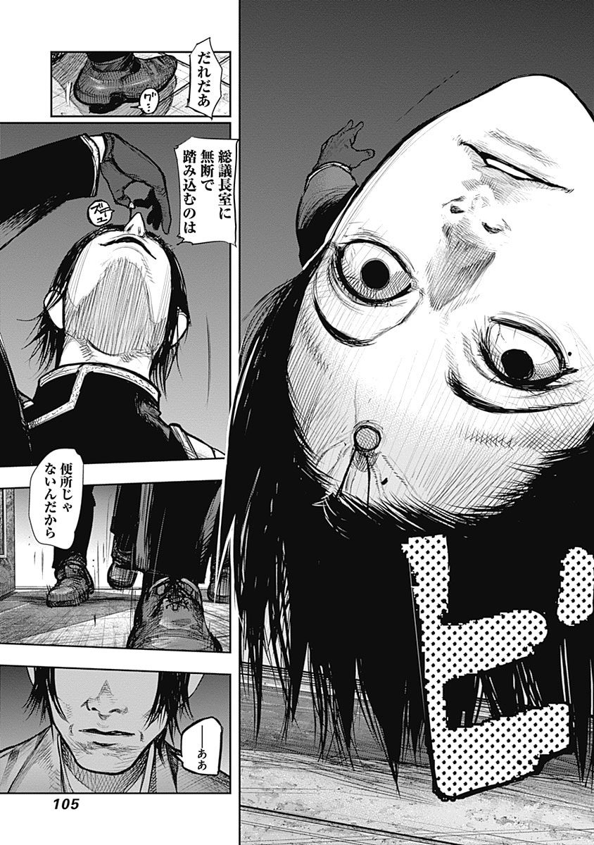 106