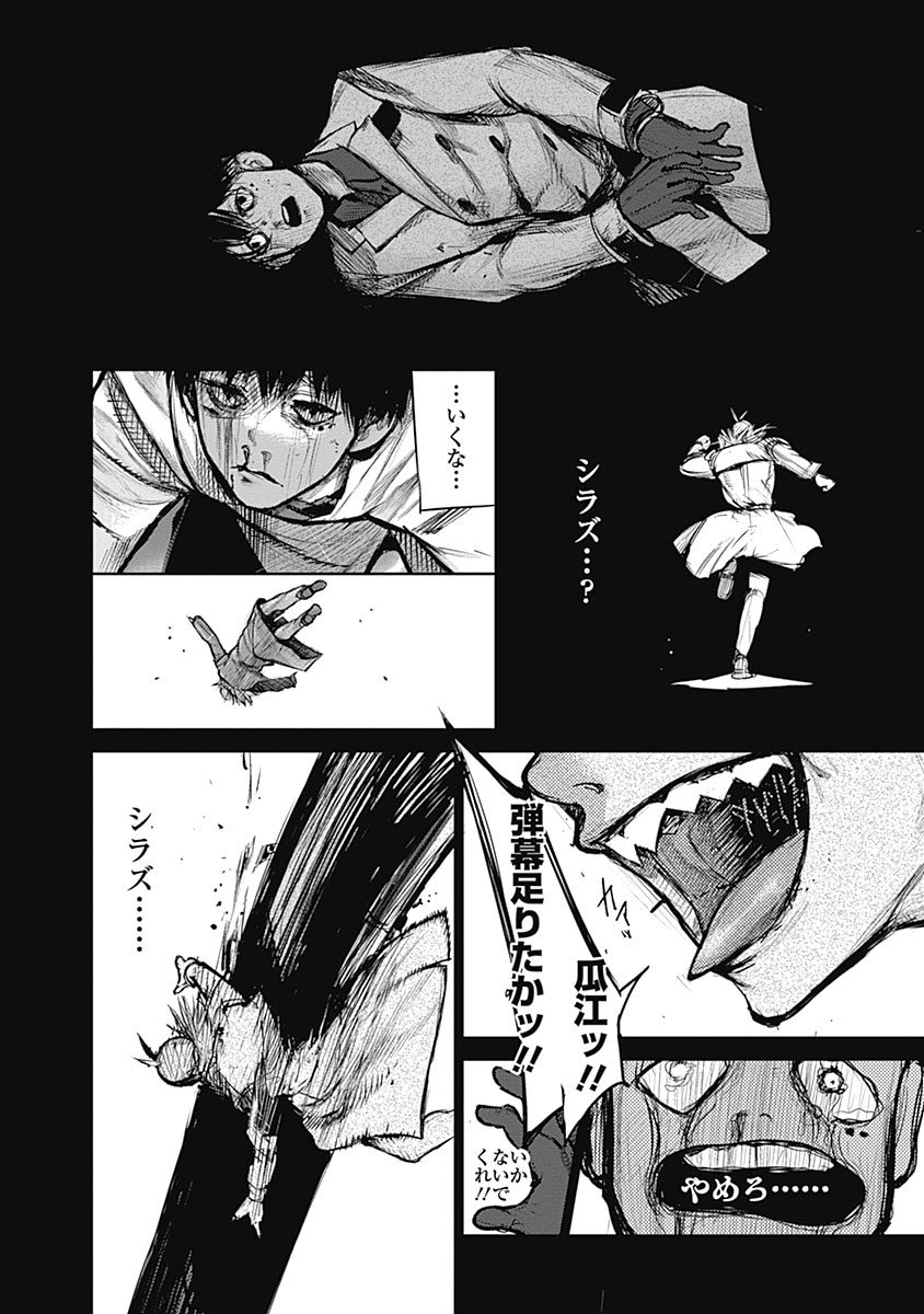 75