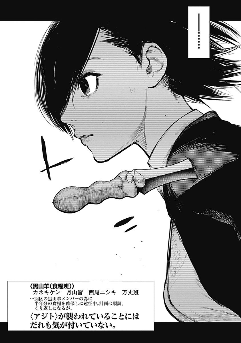 141