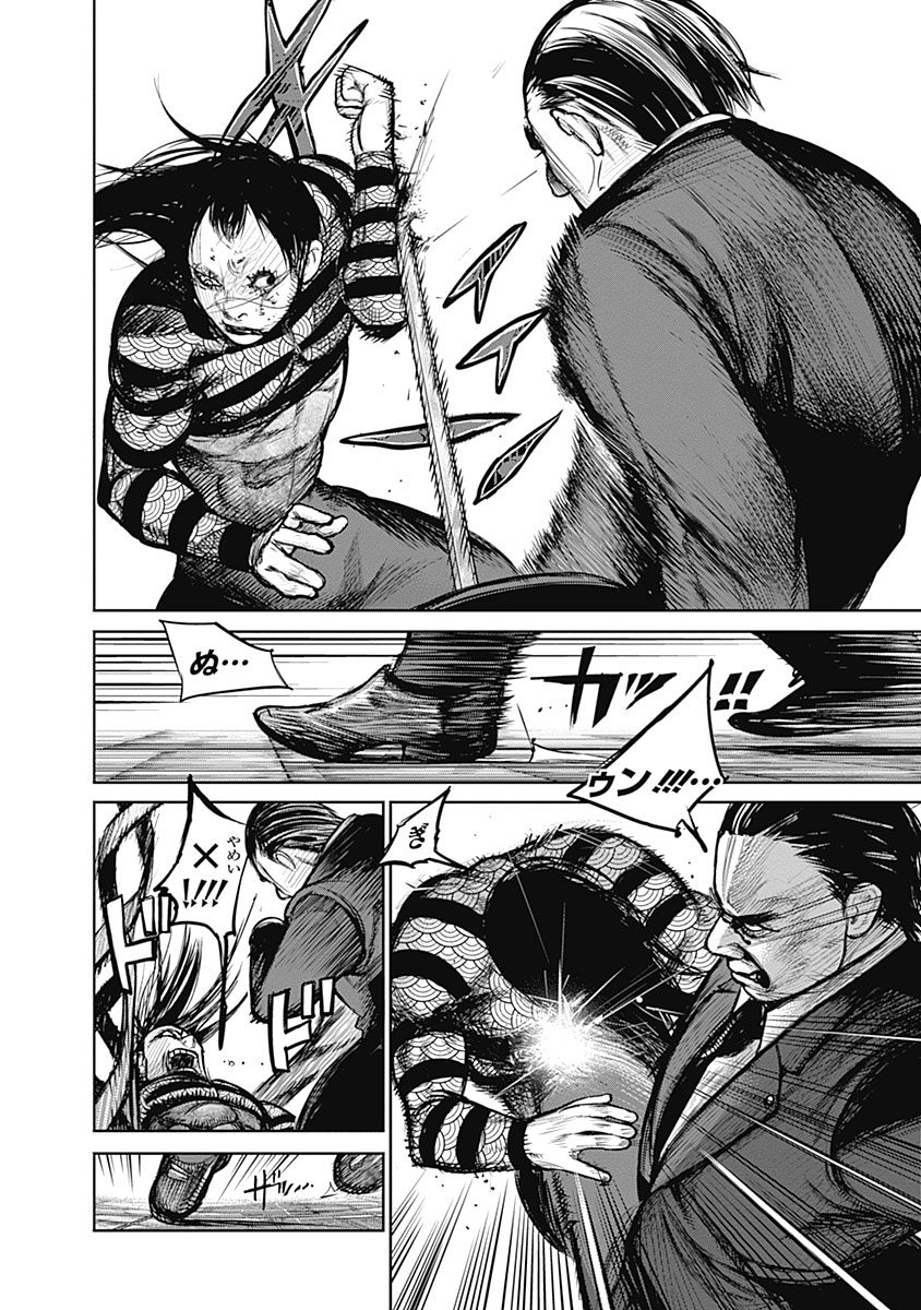 71