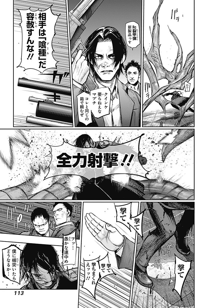 114