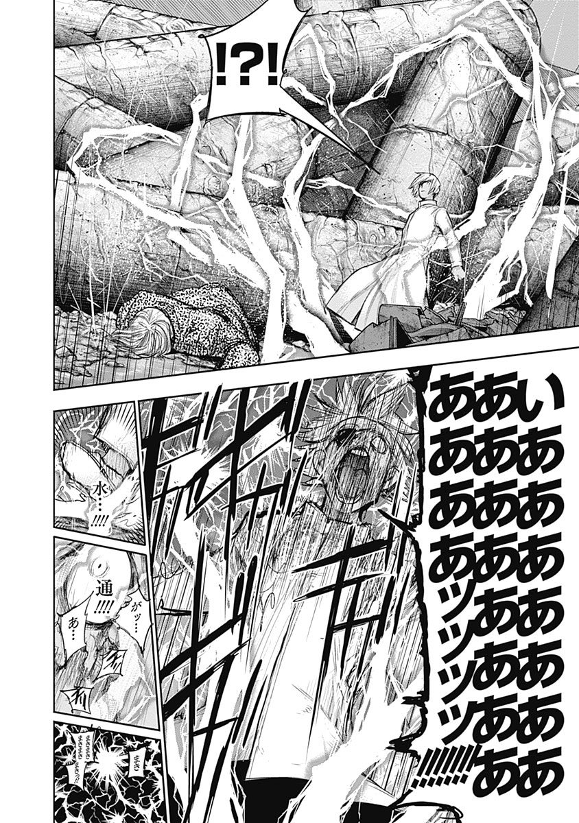 166