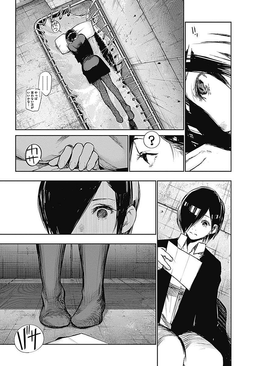 149
