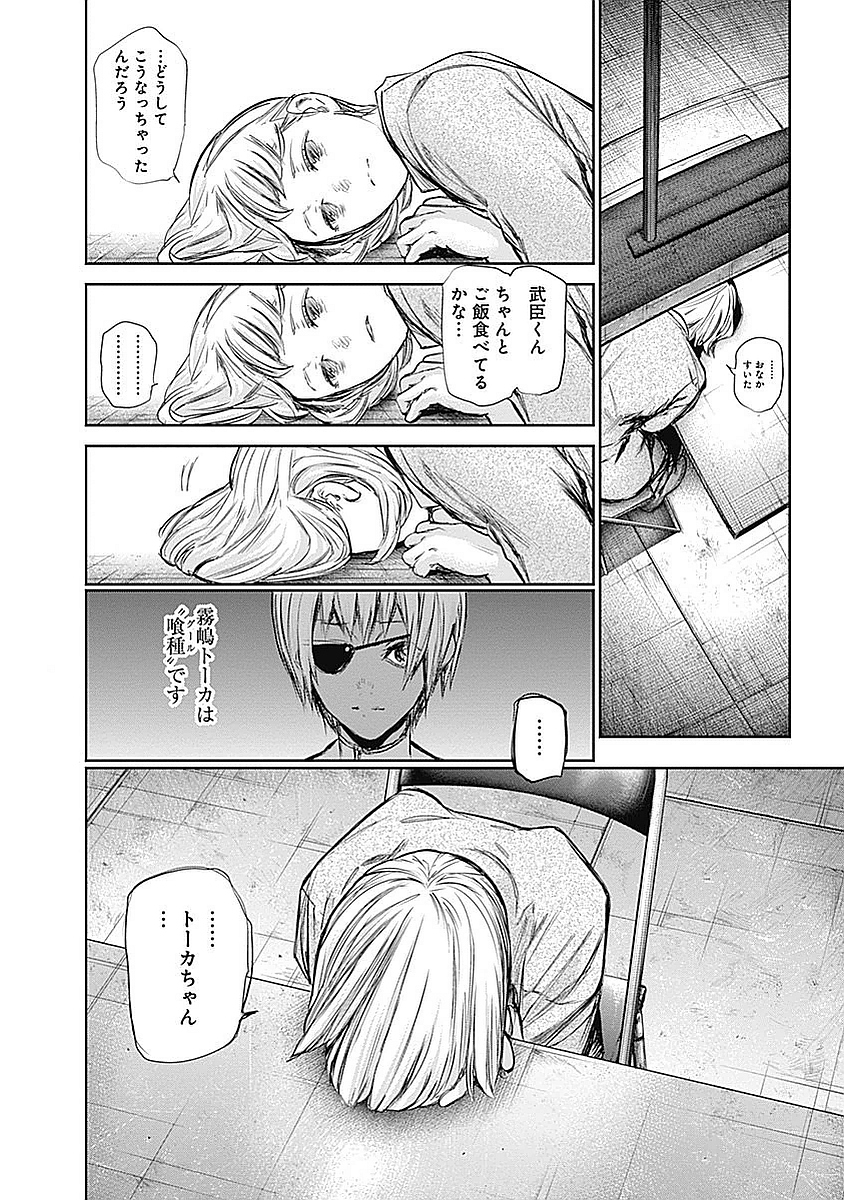 144