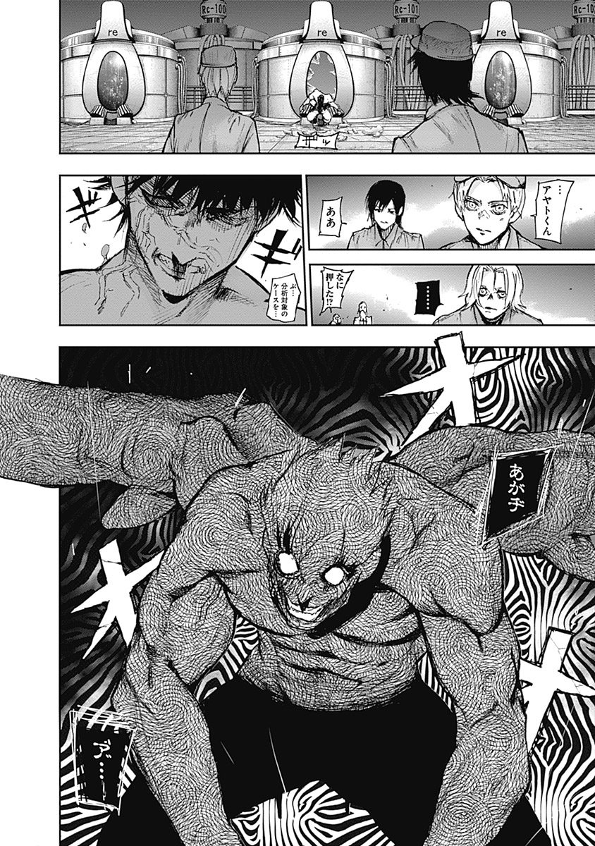 29