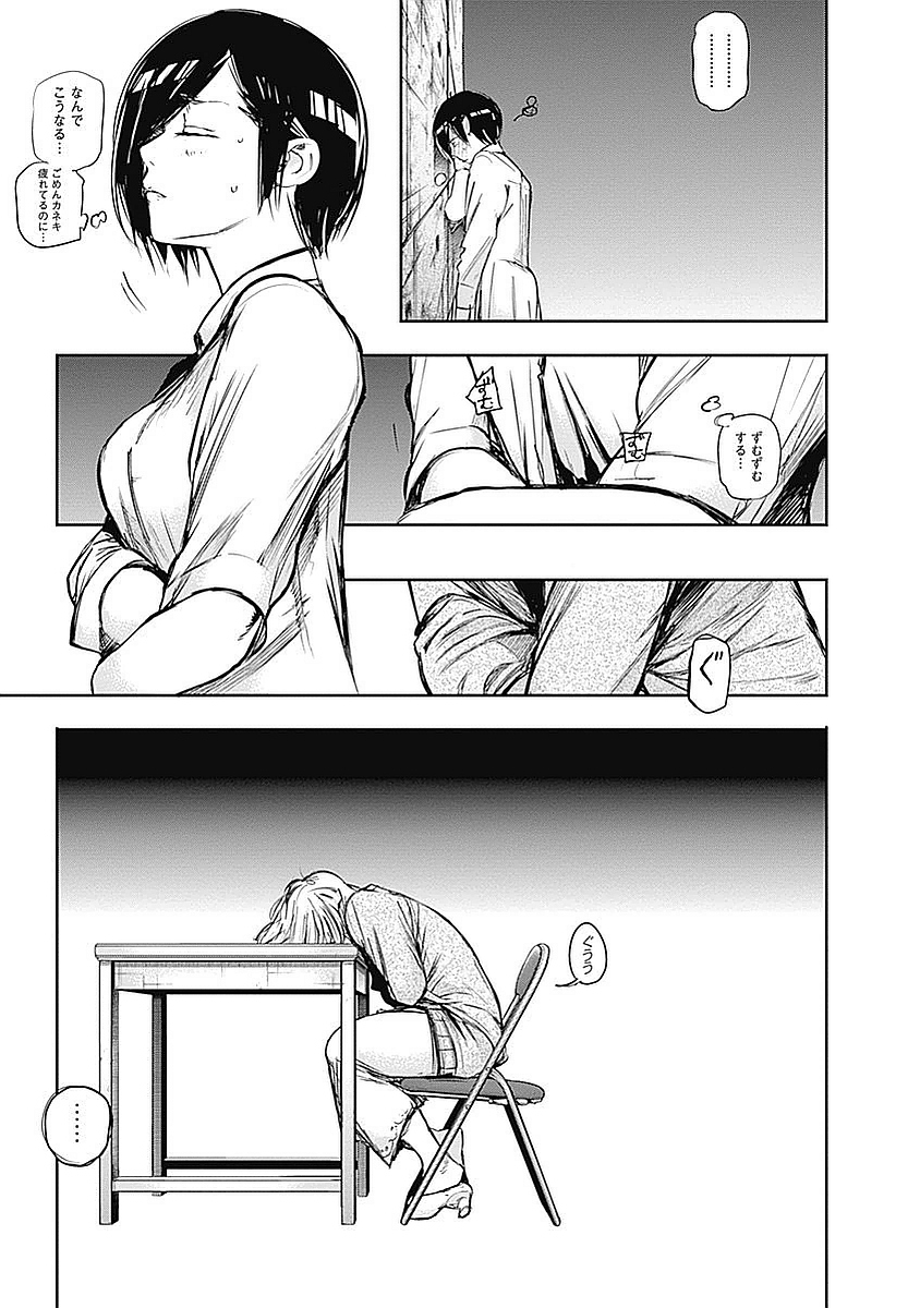 143