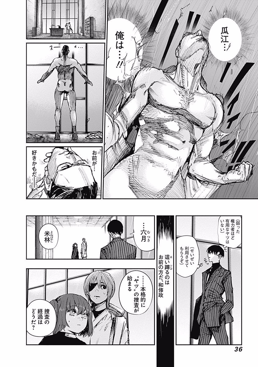 36
