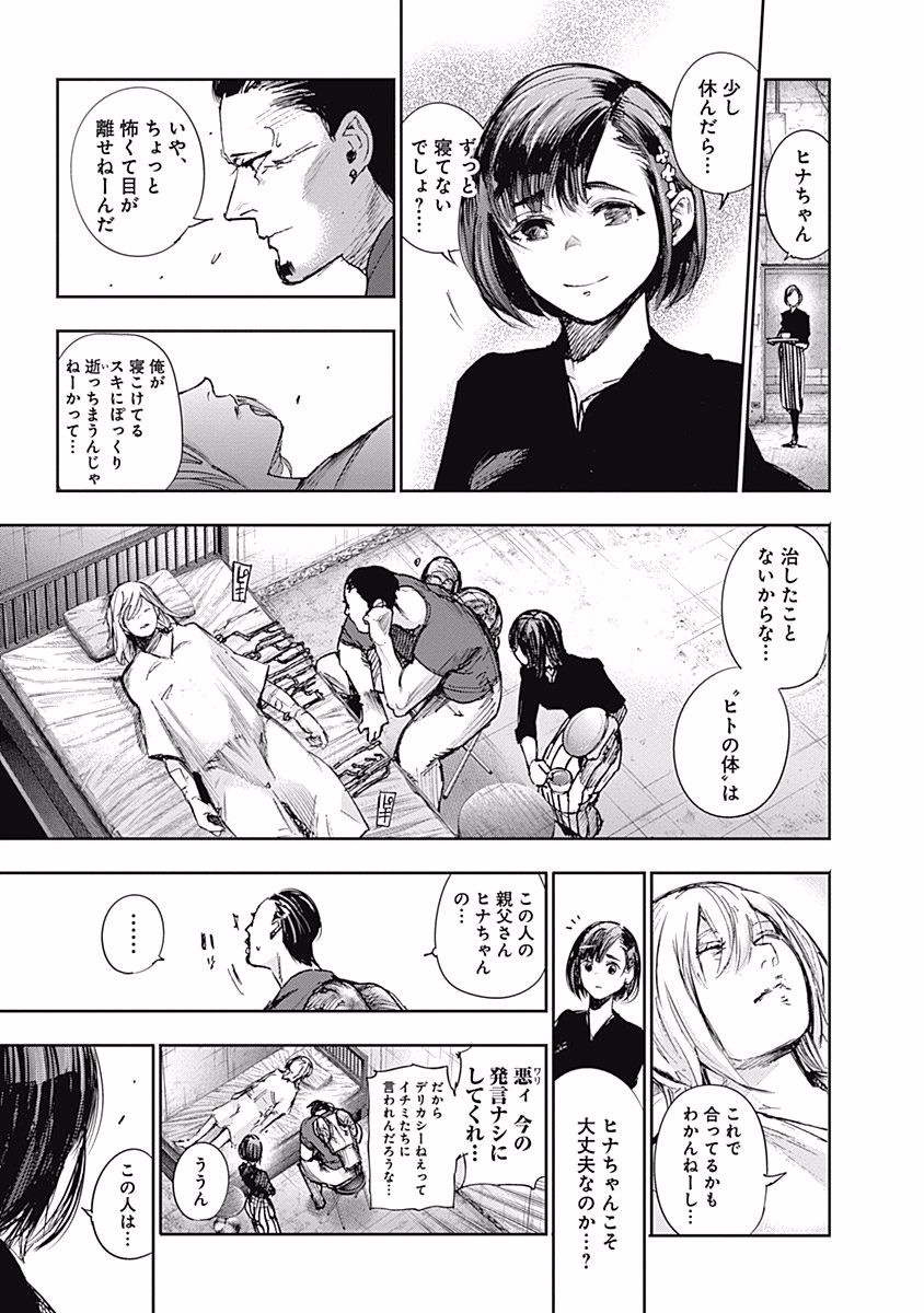 41