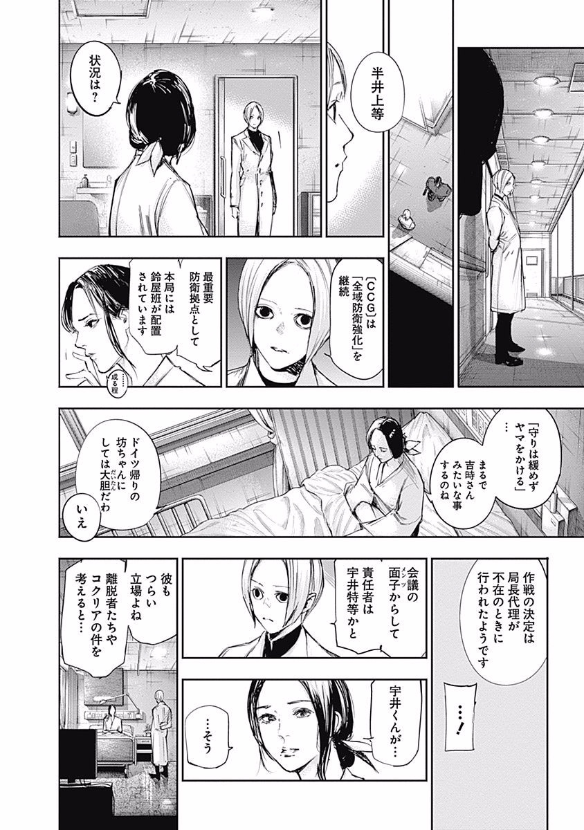 102
