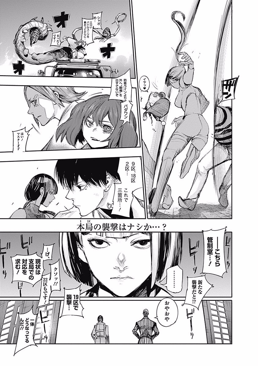 124