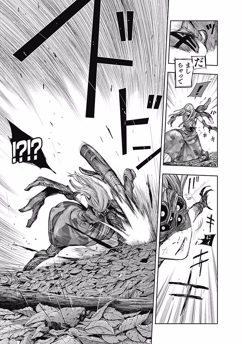 18