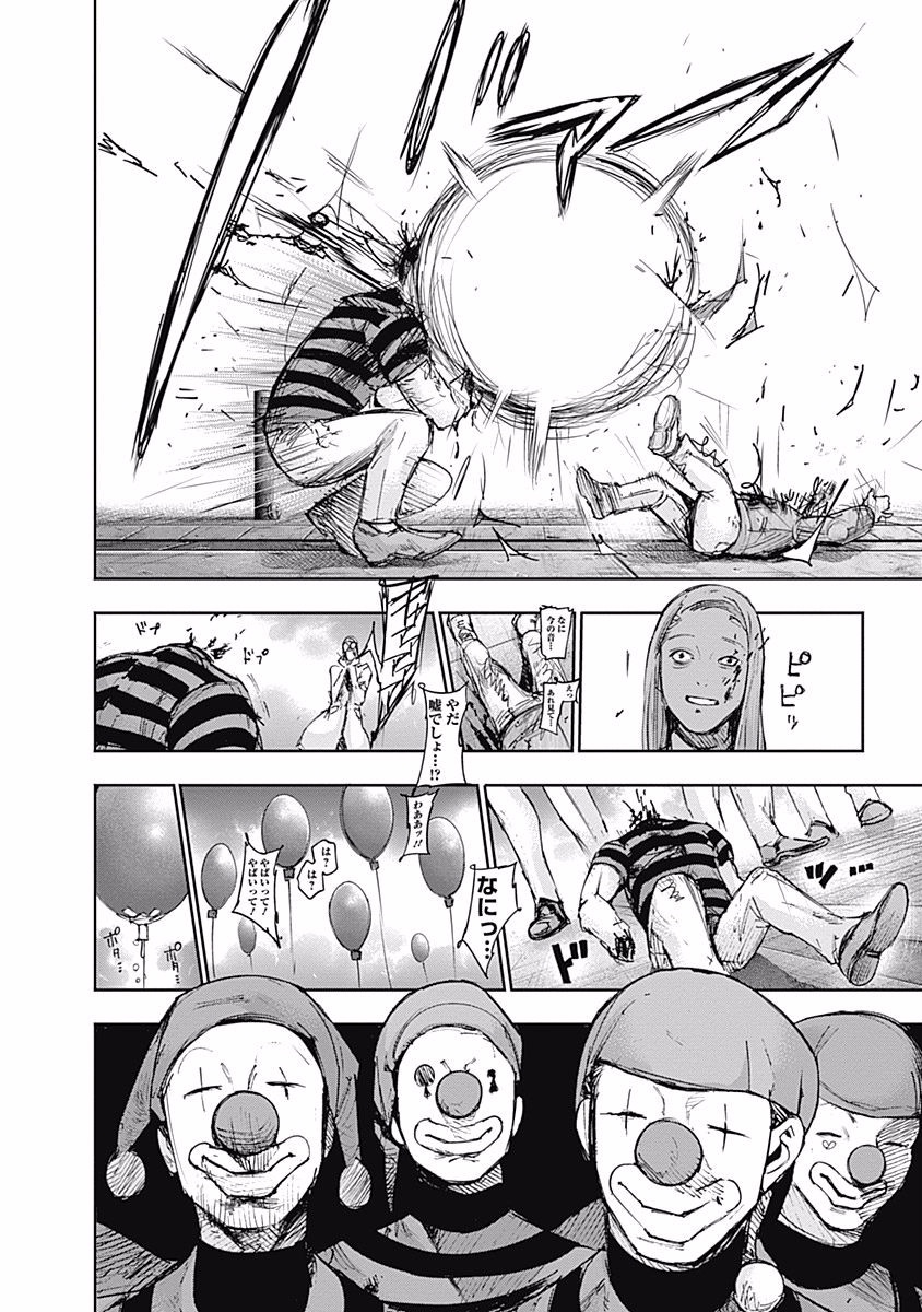 117