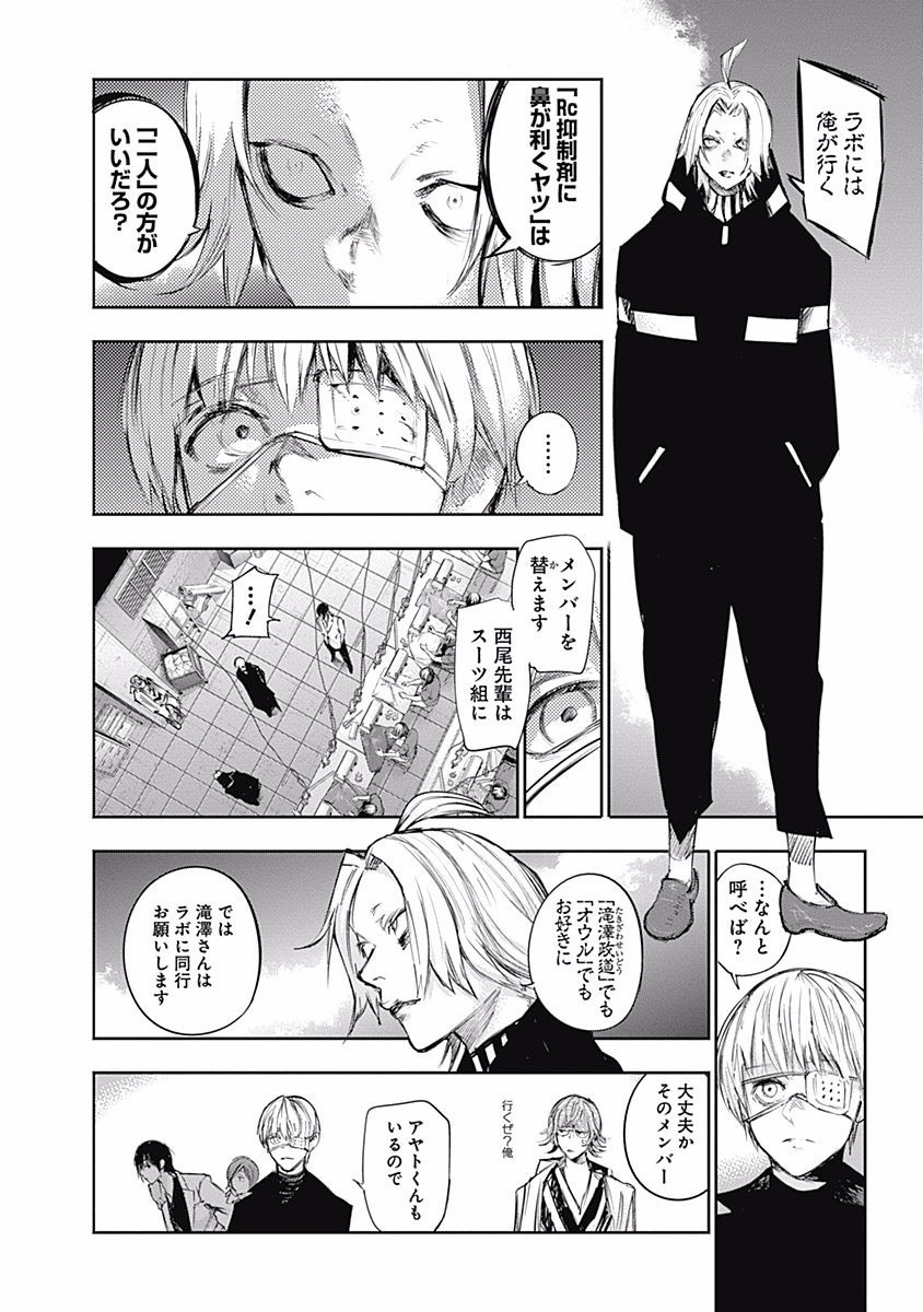 110