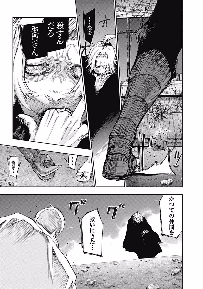76