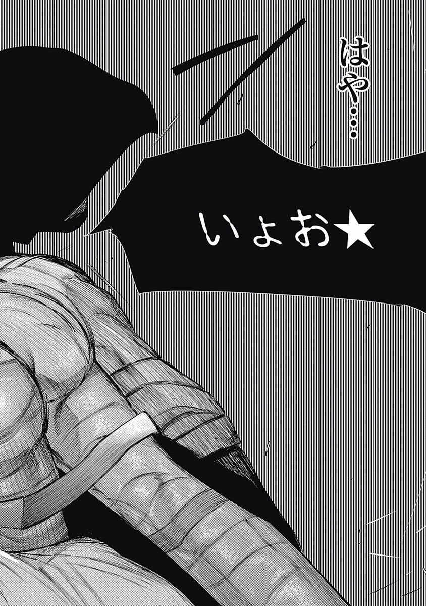 41