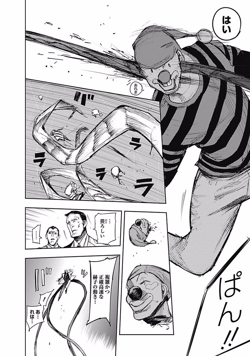 137