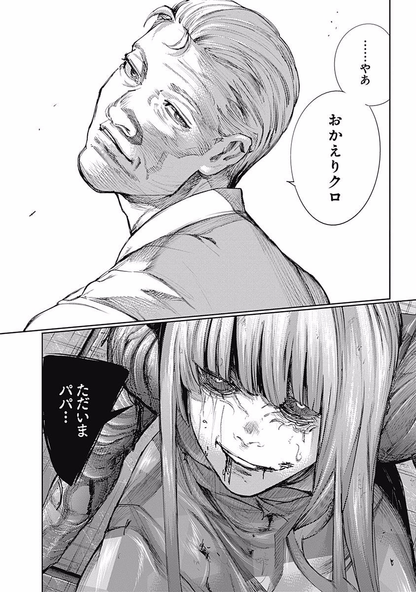 81
