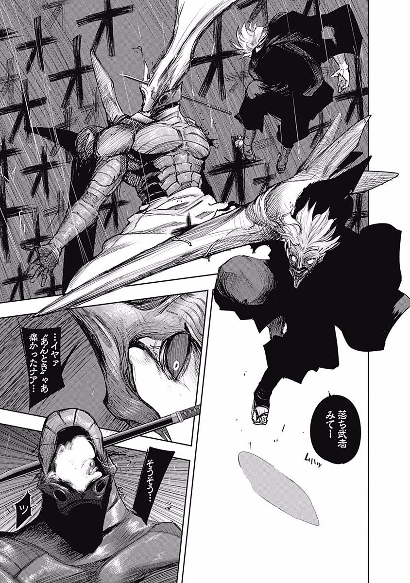 54
