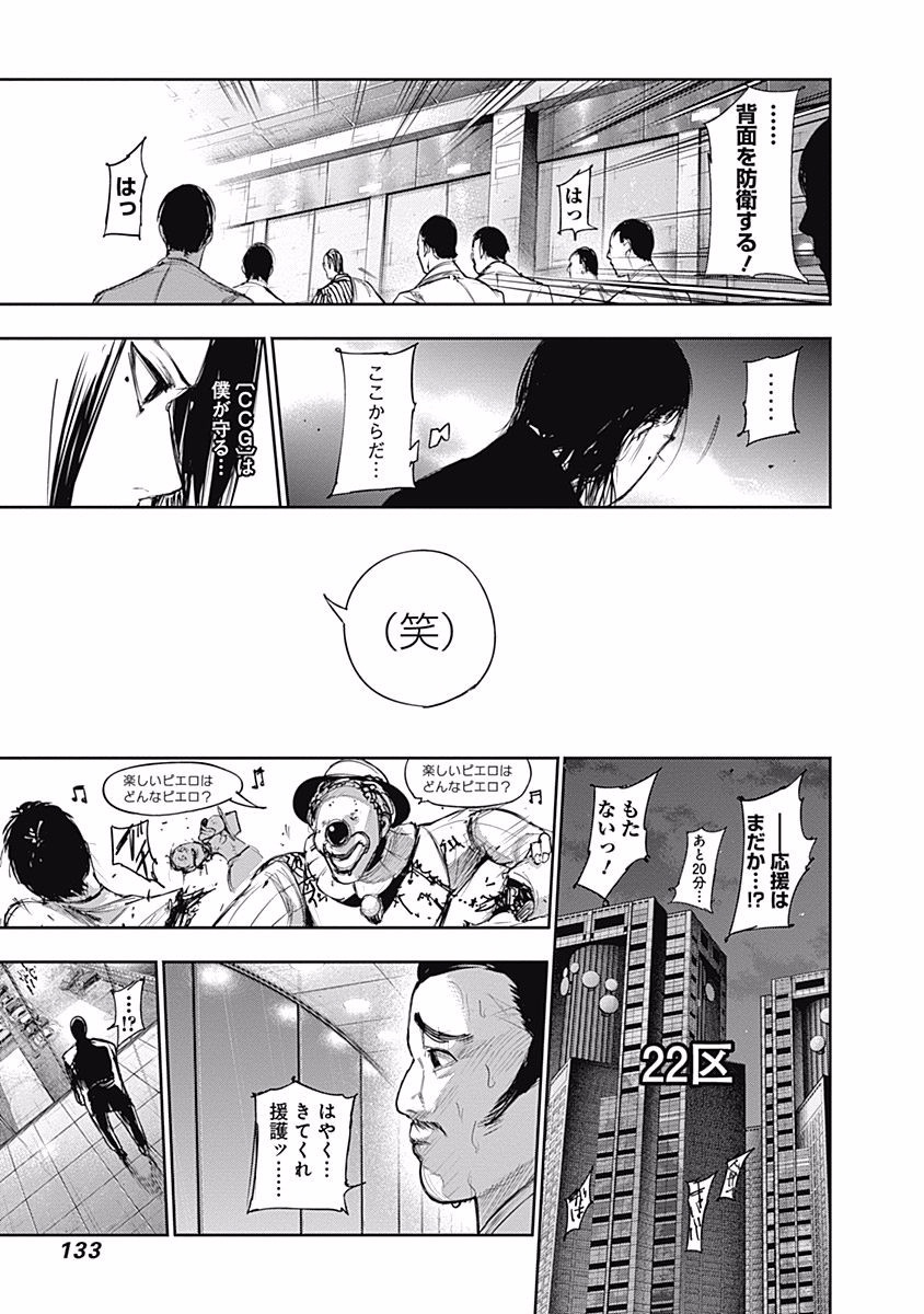 132