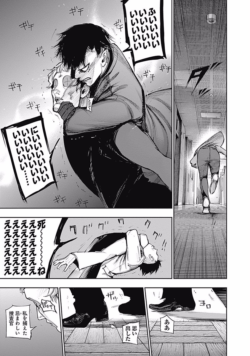 186