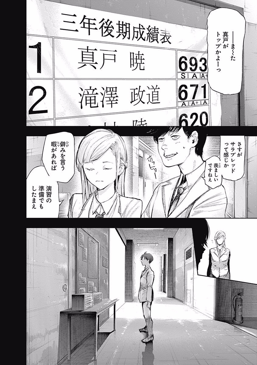 159