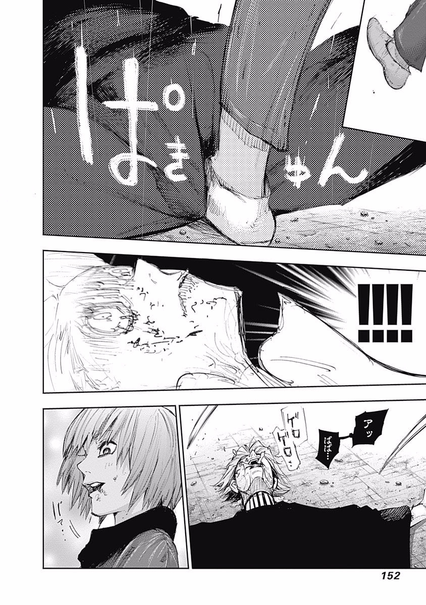 153
