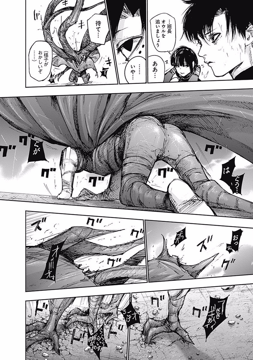 217
