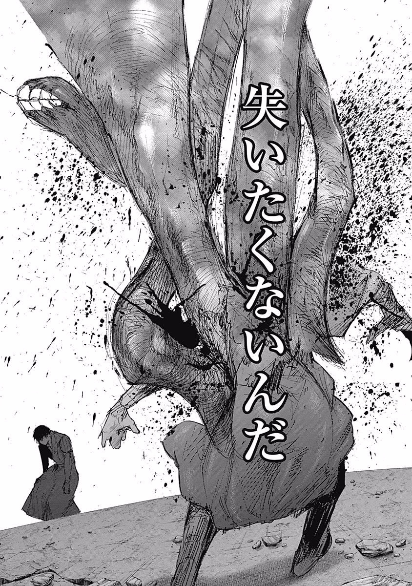214