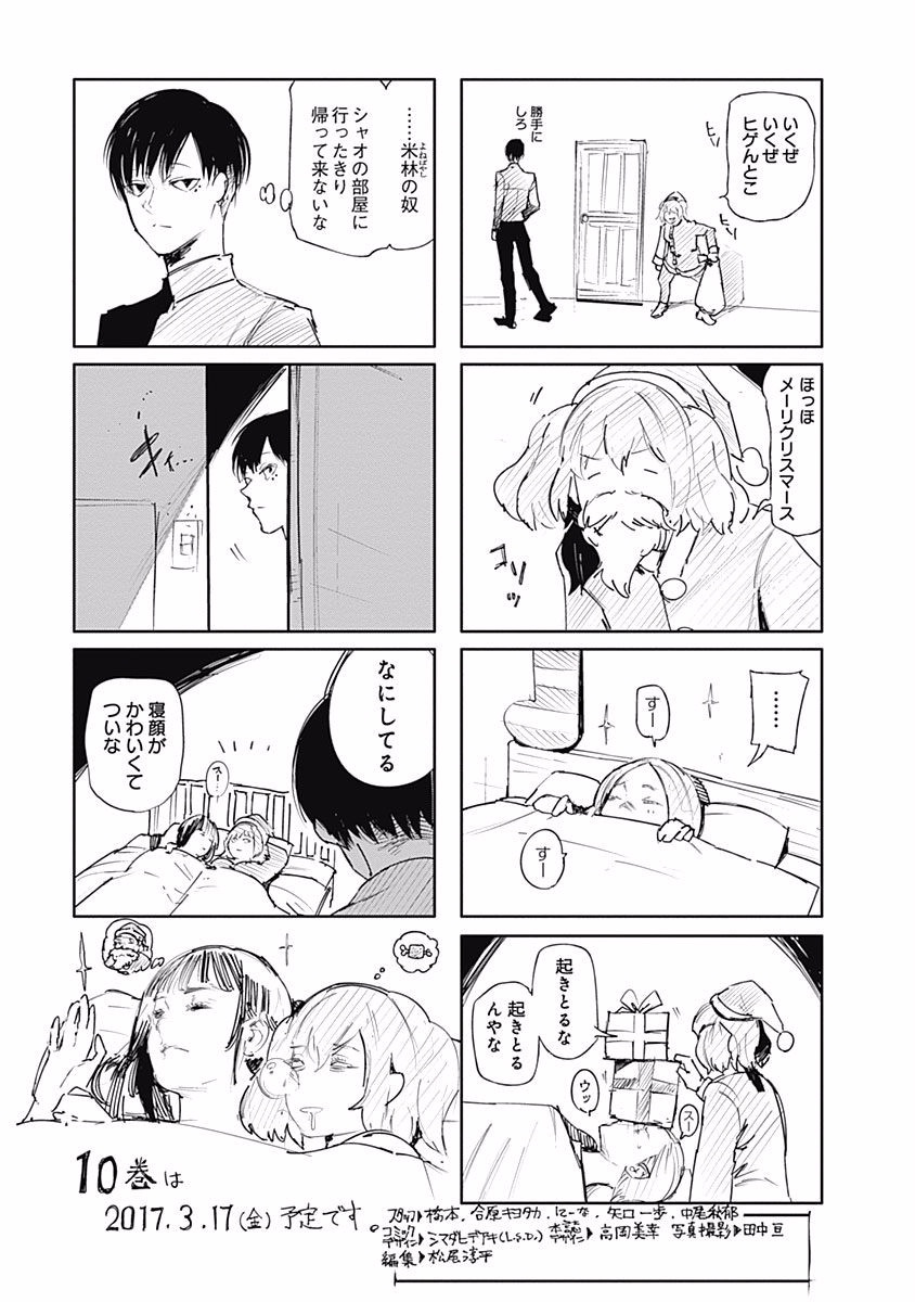242